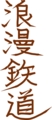 Haiku