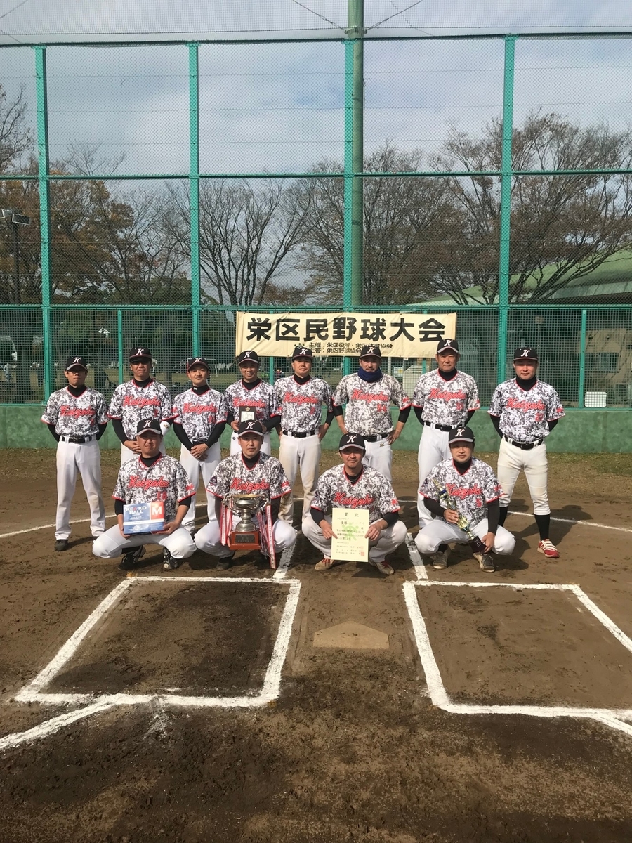 f:id:sakae-baseball:20211122210600j:plain