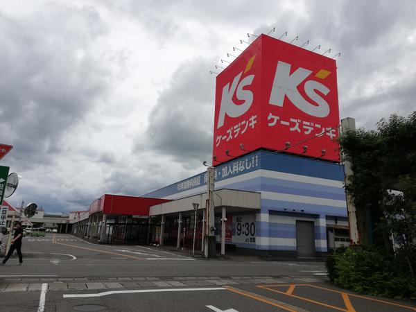 f:id:sakaemurakyouryokutai:20190724173151j:plain f:id:sakaemurakyouryokutai:20190724173151j:plain