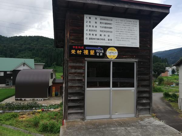 f:id:sakaemurakyouryokutai:20190724175346j:plain f:id:sakaemurakyouryokutai:20190724175346j:plain