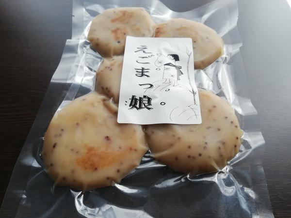 f:id:sakaemurakyouryokutai:20191115115820j:plain f:id:sakaemurakyouryokutai:20191115115820j:plain