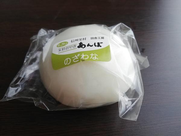 f:id:sakaemurakyouryokutai:20191115115857j:plain f:id:sakaemurakyouryokutai:20191115115857j:plain