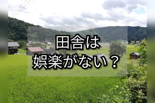 f:id:sakaemurakyouryokutai:20191221161522j:plain