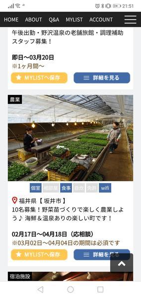 f:id:sakaemurakyouryokutai:20200110221719j:plain f:id:sakaemurakyouryokutai:20200110221719j:plain