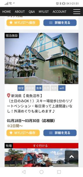 f:id:sakaemurakyouryokutai:20200110221724j:plain f:id:sakaemurakyouryokutai:20200110221724j:plain