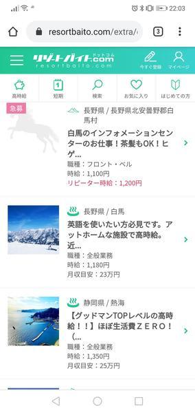 f:id:sakaemurakyouryokutai:20200110221733j:plain f:id:sakaemurakyouryokutai:20200110221733j:plain