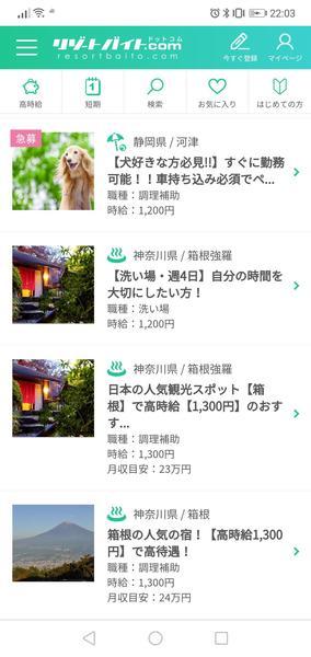 f:id:sakaemurakyouryokutai:20200110221738j:plain f:id:sakaemurakyouryokutai:20200110221738j:plain