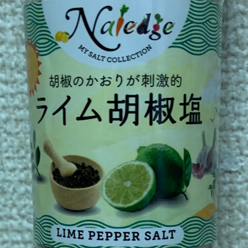f:id:sakaeymbk:20200522153822j:image f:id:sakaeymbk:20200522153822j:image