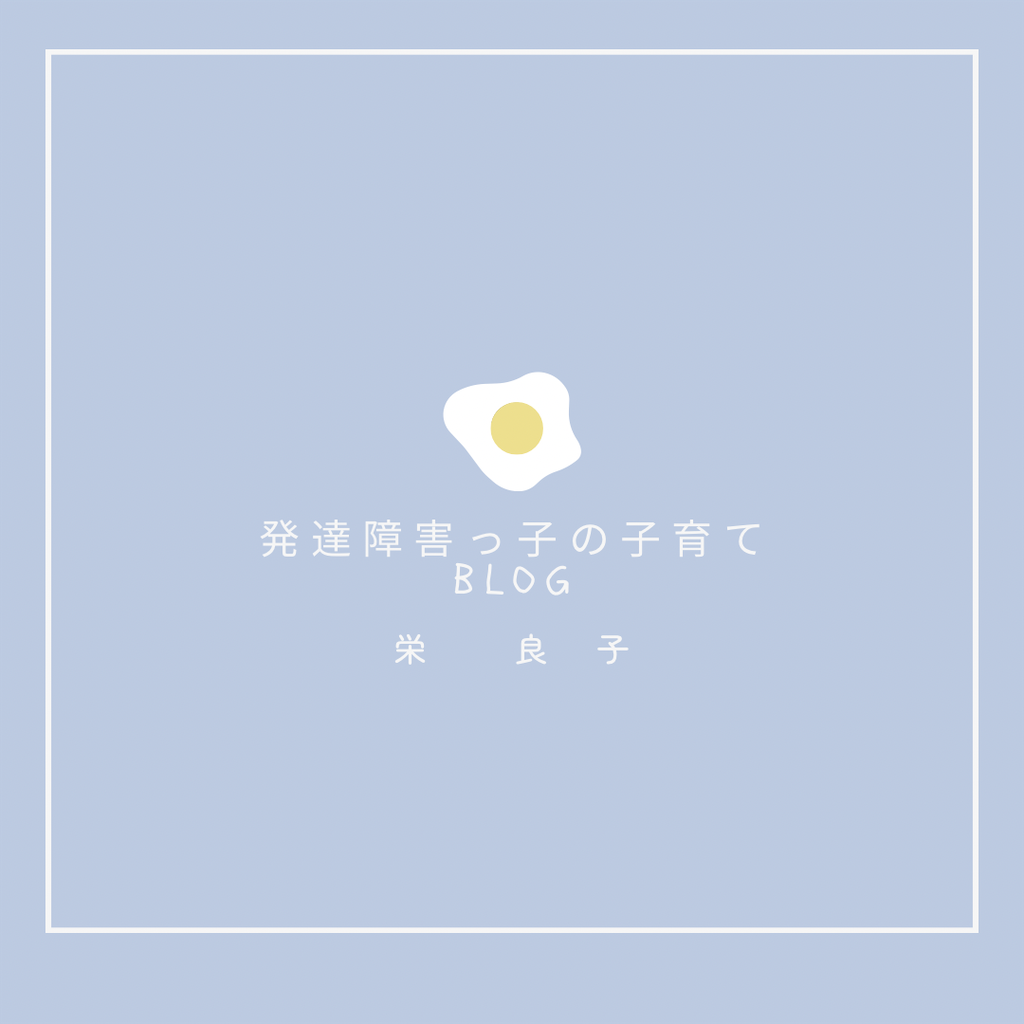 f:id:sakaeyoshiko:20240708205155p:image