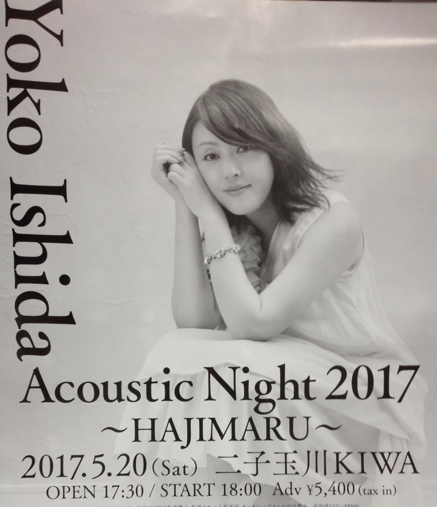 f:id:sakagam1:20170131073207j:plain