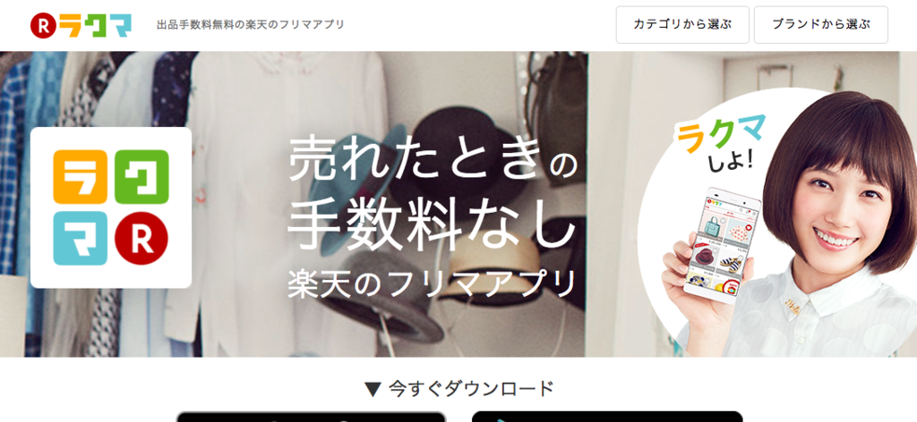 f:id:sakagami5:20170109150036p:plain f:id:sakagami5:20170109150036p:plain