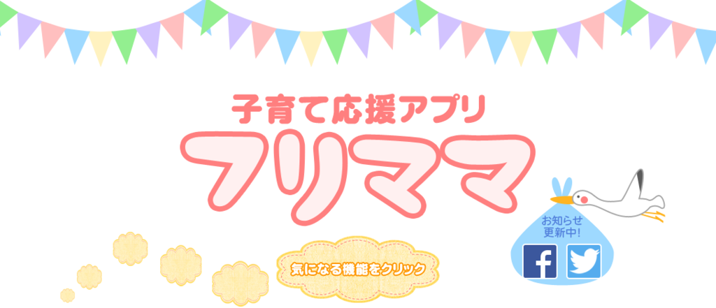 f:id:sakagami5:20170109153045p:plain f:id:sakagami5:20170109153045p:plain