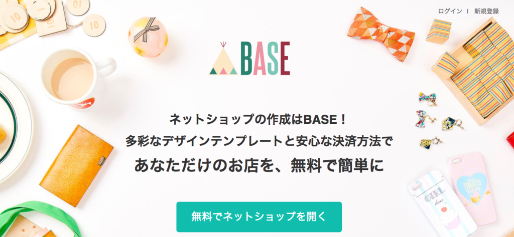 f:id:sakagami5:20170109165215p:plain f:id:sakagami5:20170109165215p:plain