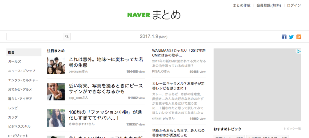 f:id:sakagami5:20170109222739p:plain f:id:sakagami5:20170109222739p:plain