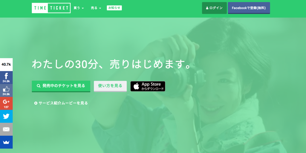 f:id:sakagami5:20170111154327p:plain f:id:sakagami5:20170111154327p:plain
