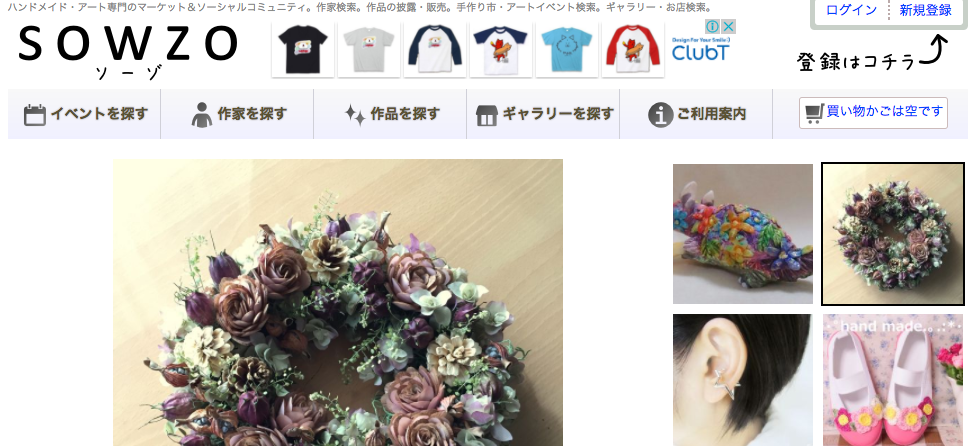 f:id:sakagami5:20170111203209p:plain f:id:sakagami5:20170111203209p:plain