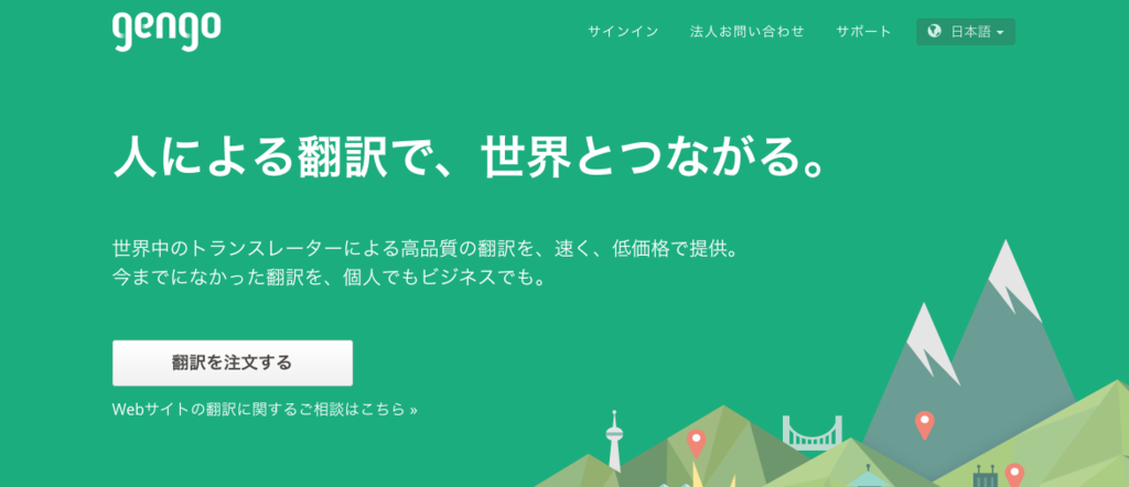f:id:sakagami5:20170112004448p:plain f:id:sakagami5:20170112004448p:plain