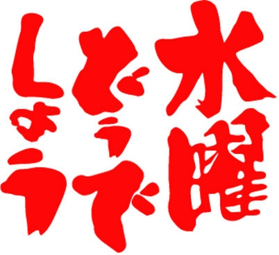 f:id:sakagami5:20170114020859p:plain f:id:sakagami5:20170114020859p:plain