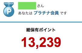 f:id:sakagami5:20170203171228p:plain f:id:sakagami5:20170203171228p:plain