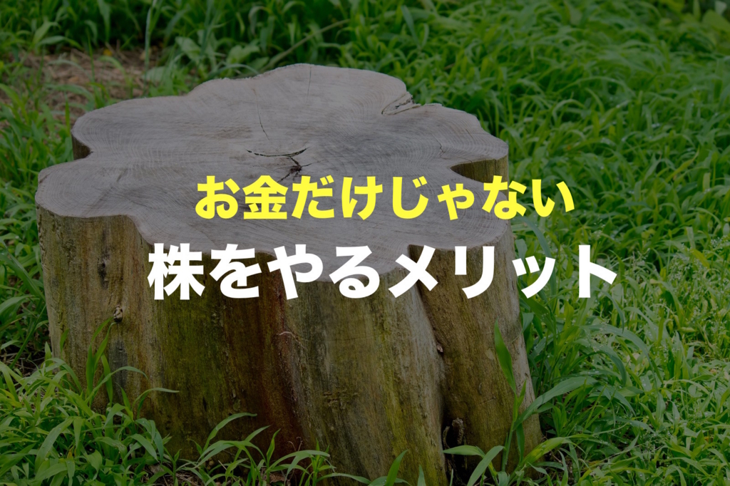 f:id:sakagami5:20170214172546j:plain f:id:sakagami5:20170214172546j:plain