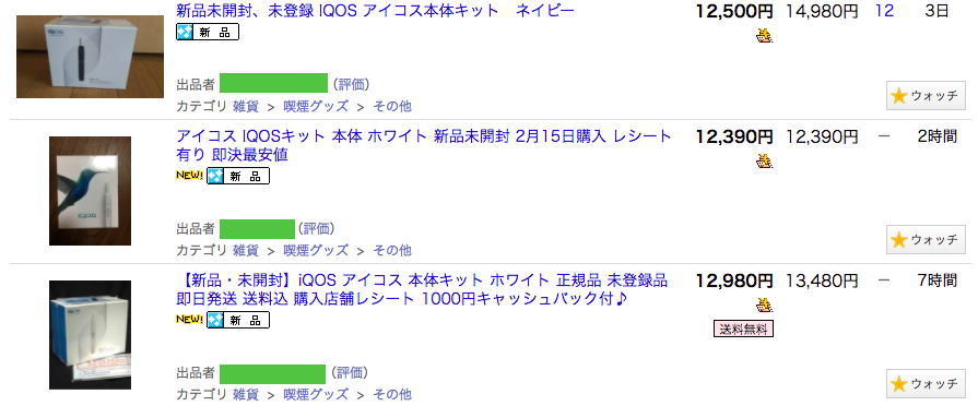f:id:sakagami5:20170216165135p:plain f:id:sakagami5:20170216165135p:plain