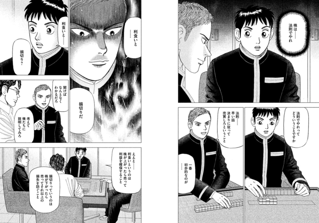 f:id:sakagami5:20170218202812p:plain f:id:sakagami5:20170218202812p:plain
