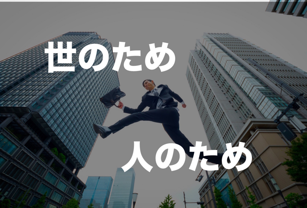 f:id:sakagami5:20170220230908j:plain f:id:sakagami5:20170220230908j:plain
