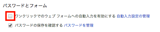 f:id:sakagami5:20170222150358p:plain f:id:sakagami5:20170222150358p:plain