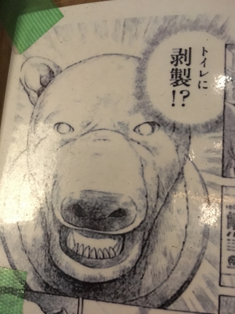 f:id:sakagami5:20170224215329j:plain f:id:sakagami5:20170224215329j:plain