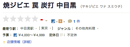 f:id:sakagami5:20170225192359p:plain f:id:sakagami5:20170225192359p:plain