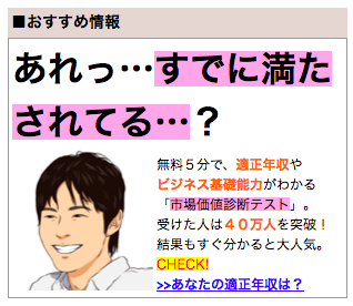 f:id:sakagami5:20170226161448p:plain f:id:sakagami5:20170226161448p:plain
