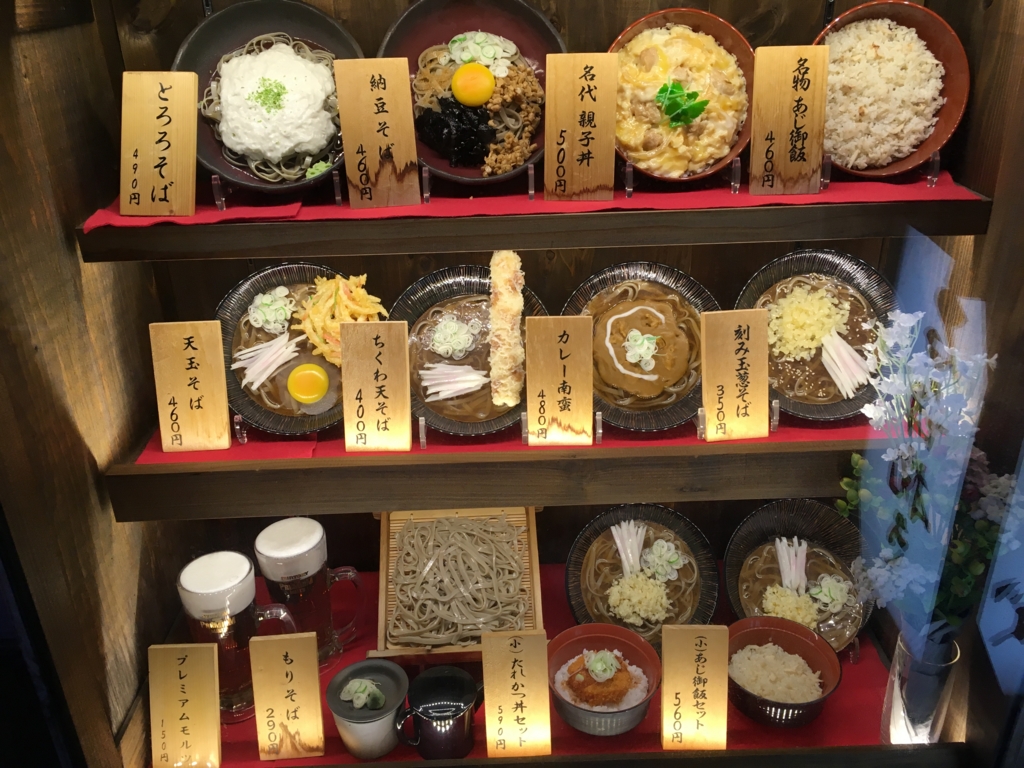f:id:sakagami5:20170306211117j:plain f:id:sakagami5:20170306211117j:plain