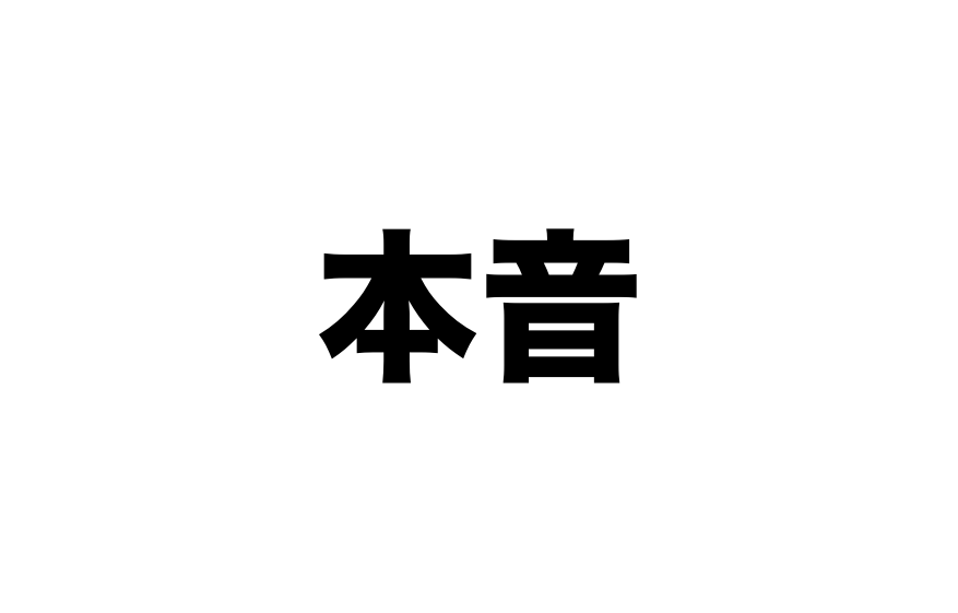 f:id:sakagami5:20170313150732p:plain f:id:sakagami5:20170313150732p:plain