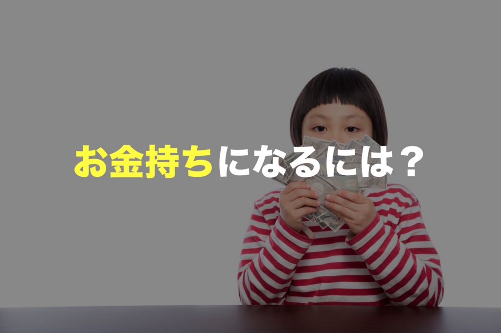 f:id:sakagami5:20170327135015j:plain f:id:sakagami5:20170327135015j:plain