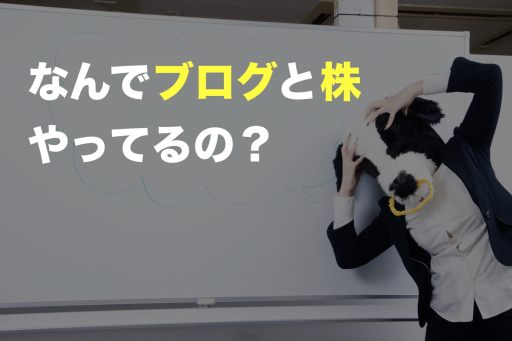 f:id:sakagami5:20170328113845j:plain f:id:sakagami5:20170328113845j:plain