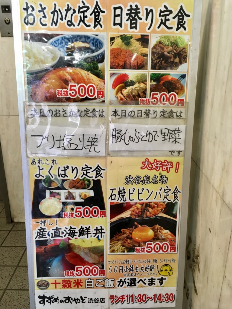f:id:sakagami5:20170413133400j:plain f:id:sakagami5:20170413133400j:plain