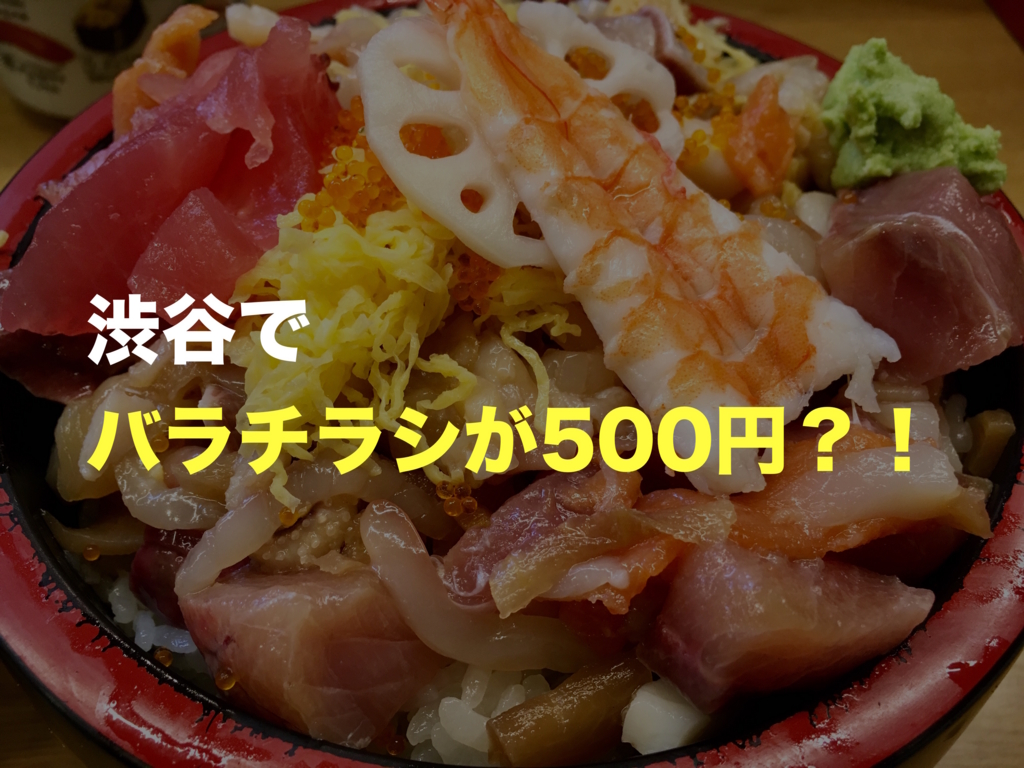 f:id:sakagami5:20170415132855j:plain f:id:sakagami5:20170415132855j:plain