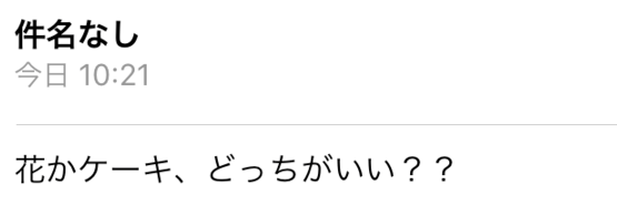 f:id:sakagami5:20170418143400p:plain f:id:sakagami5:20170418143400p:plain
