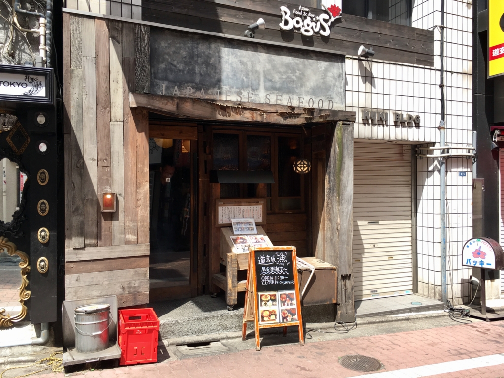f:id:sakagami5:20170420121637j:plain f:id:sakagami5:20170420121637j:plain