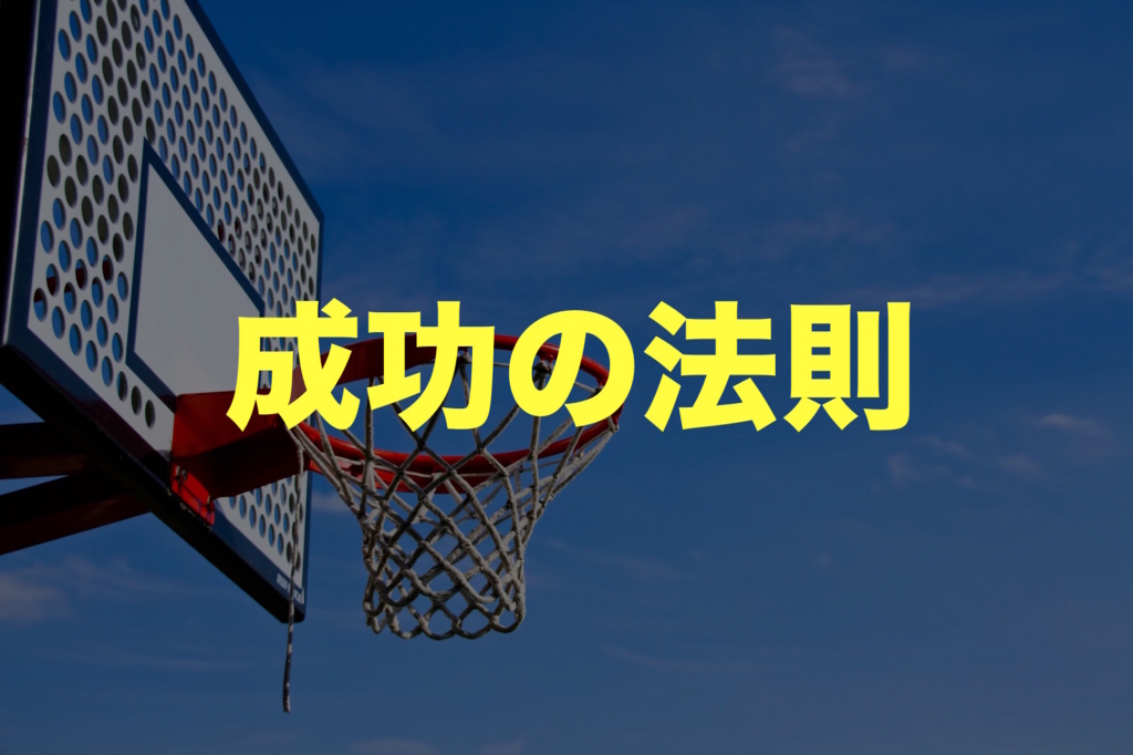 f:id:sakagami5:20170524133038j:plain f:id:sakagami5:20170524133038j:plain
