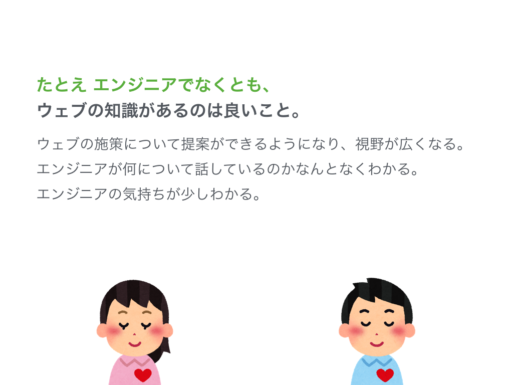 f:id:sakagami5:20170525113459p:plain f:id:sakagami5:20170525113459p:plain