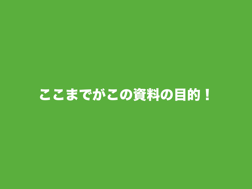 f:id:sakagami5:20170525113519p:plain f:id:sakagami5:20170525113519p:plain