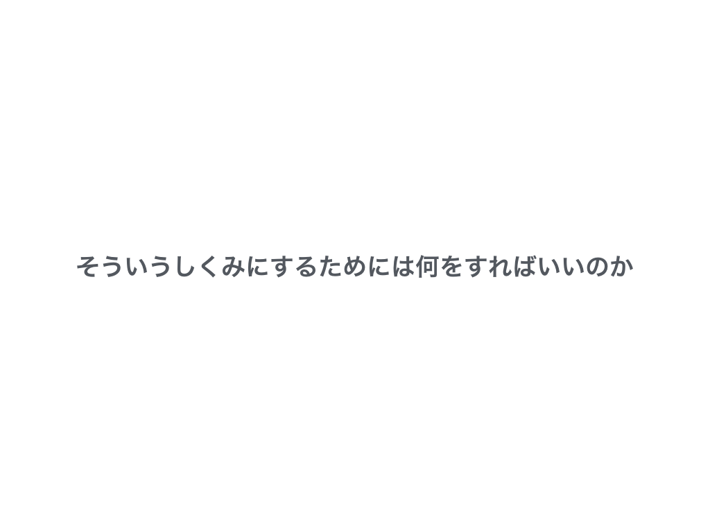 f:id:sakagami5:20170525113745p:plain f:id:sakagami5:20170525113745p:plain