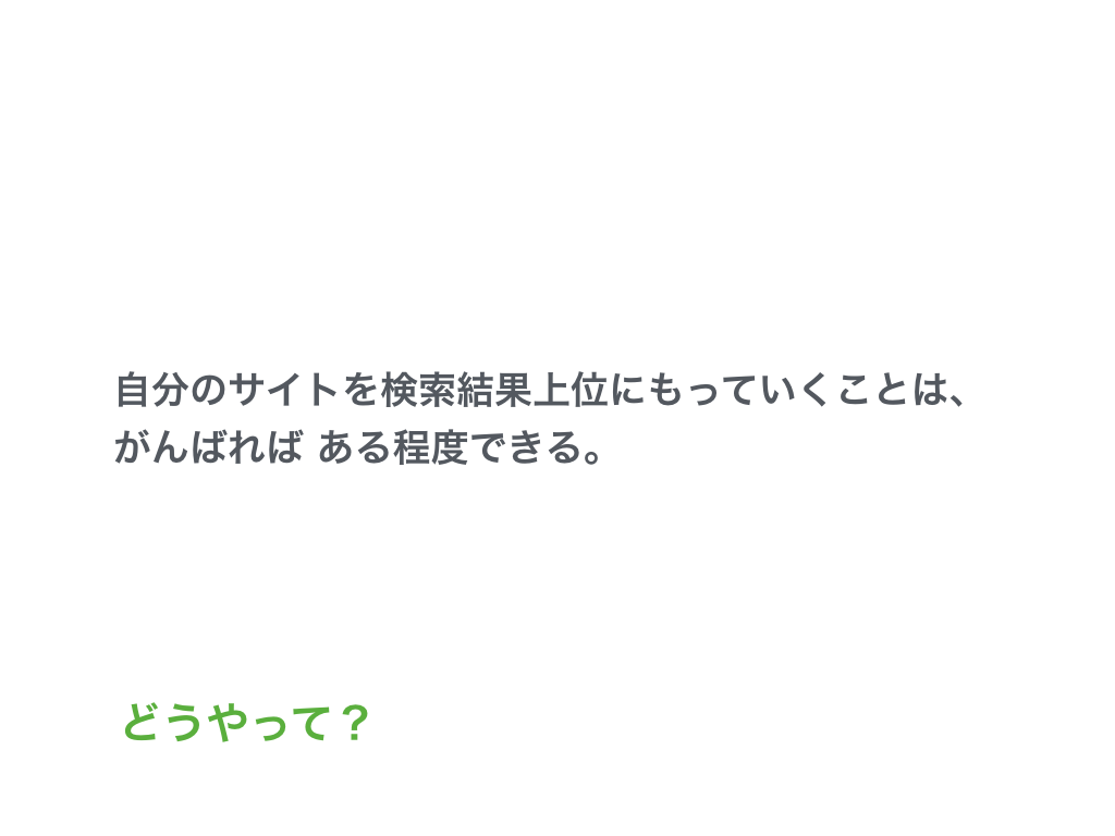 f:id:sakagami5:20170525113820p:plain f:id:sakagami5:20170525113820p:plain