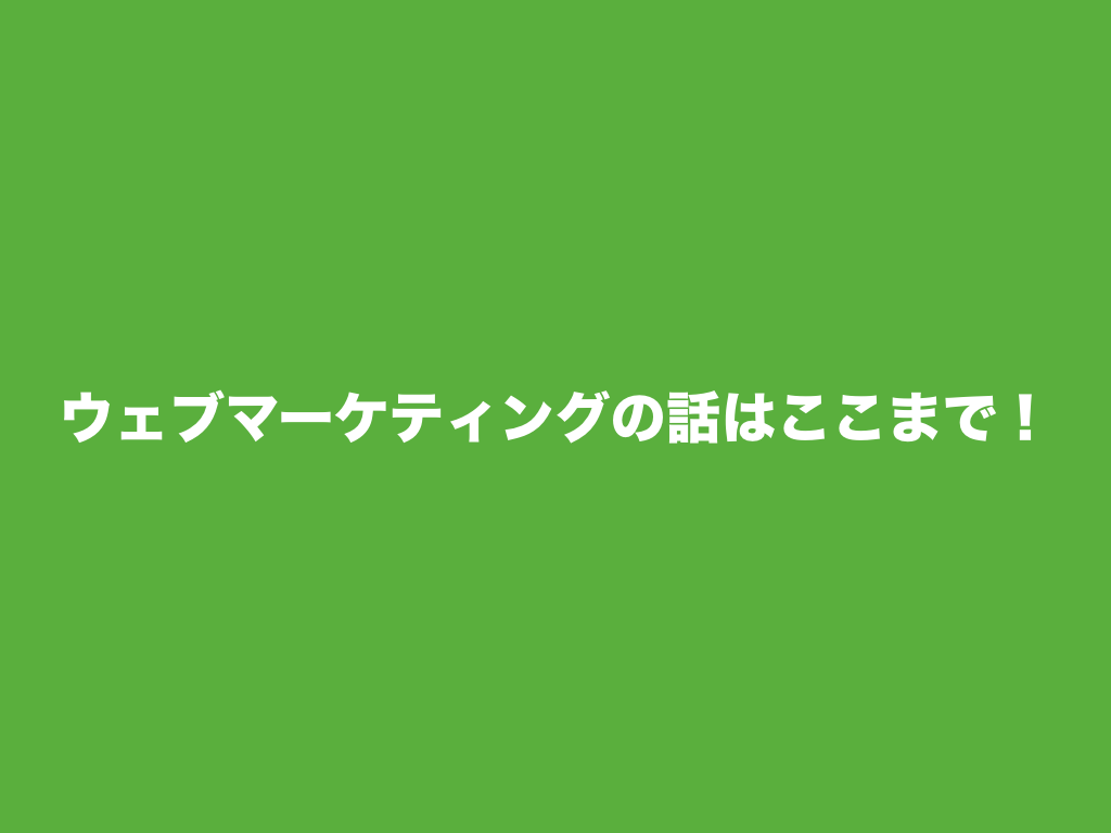 f:id:sakagami5:20170525114206p:plain f:id:sakagami5:20170525114206p:plain