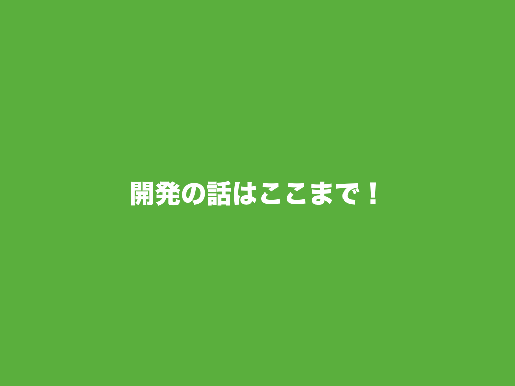 f:id:sakagami5:20170525114449p:plain f:id:sakagami5:20170525114449p:plain