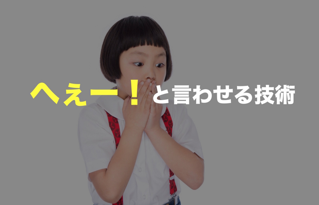 f:id:sakagami5:20170614113815j:plain f:id:sakagami5:20170614113815j:plain