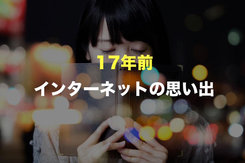 f:id:sakagami5:20170616111904j:plain f:id:sakagami5:20170616111904j:plain