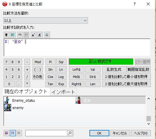 f:id:sakage24:20170814224222j:plain f:id:sakage24:20170814224222j:plain