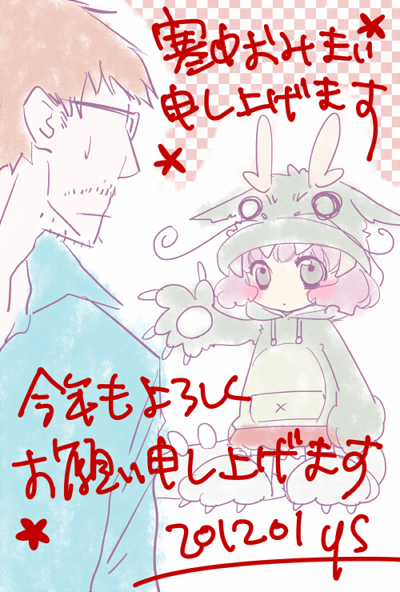f:id:sakaguchixxx:20120107155455p:image f:id:sakaguchixxx:20120107155455p:image